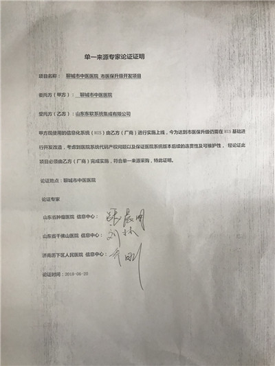 693818822858167957_旋转_副本.jpg