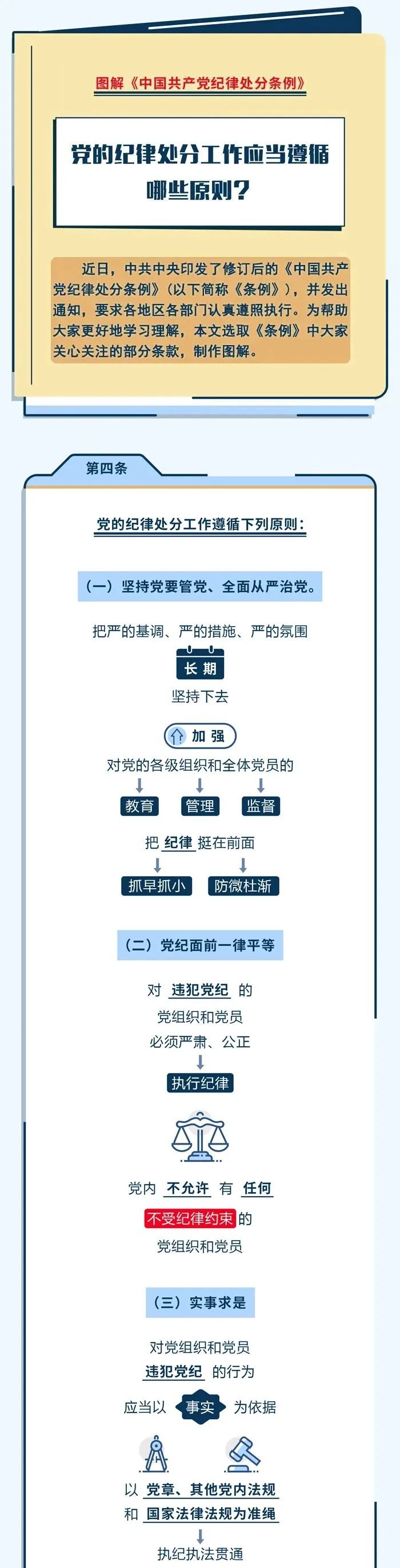 微信图片_20240319105631.jpg