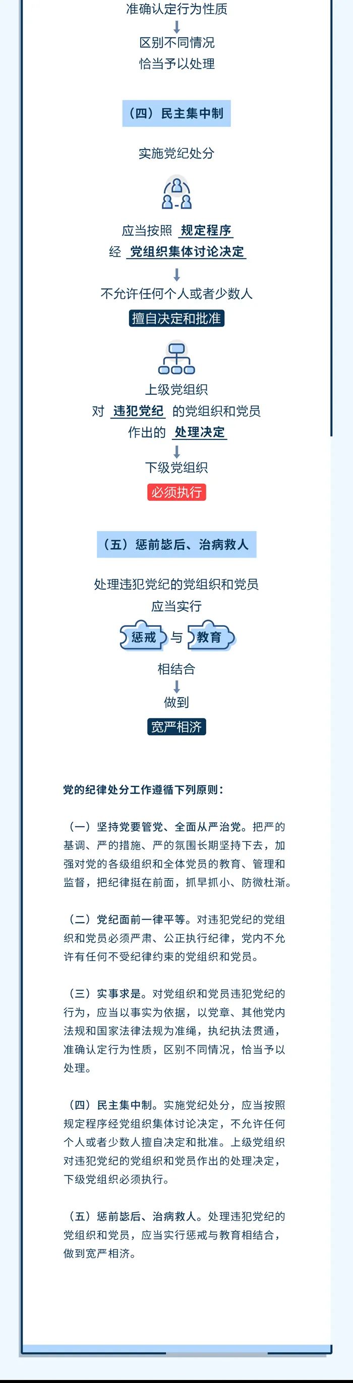 微信图片_20240319105634.jpg