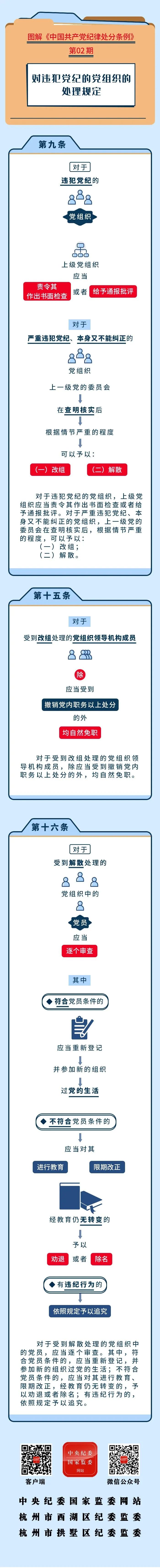微信图片_20240403094512.jpg