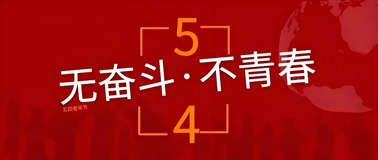 微信图片_20240511102159.png