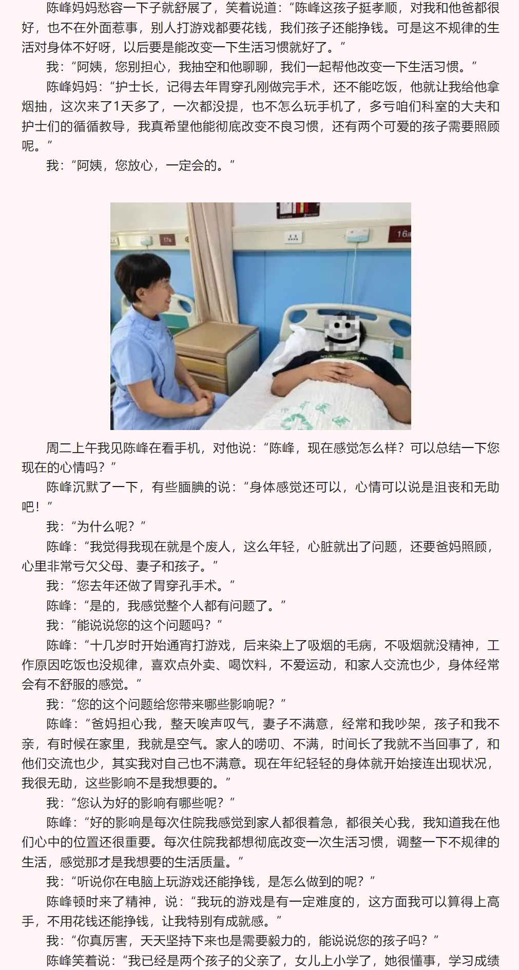 微信截图_20240627095021.png