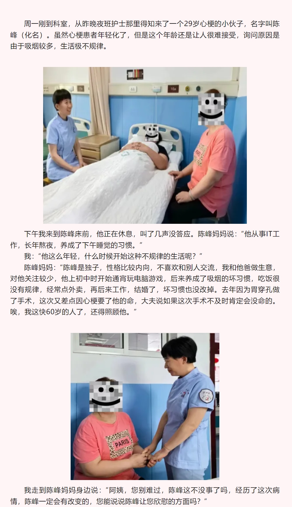微信截图_20240627094854.png