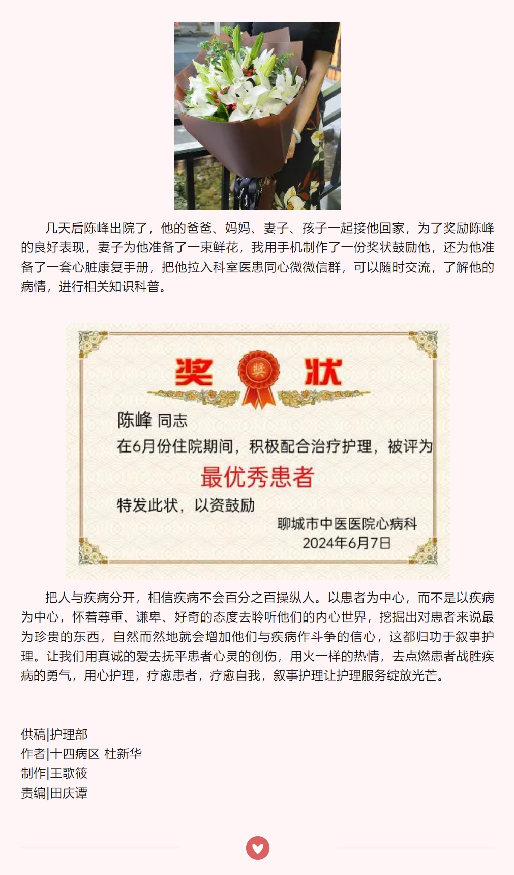微信截图_20240627095201.png