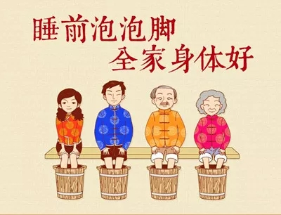 泡脚.webp.jpg