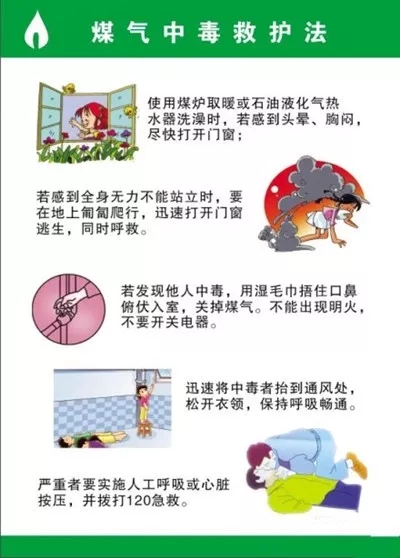 中毒2.webp.jpg