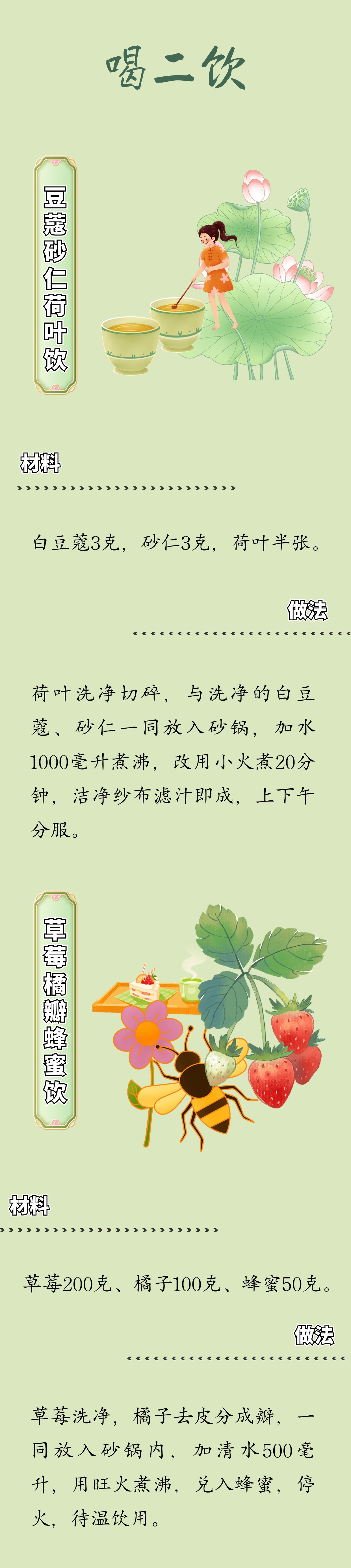 微信图片_20240524153650.jpg