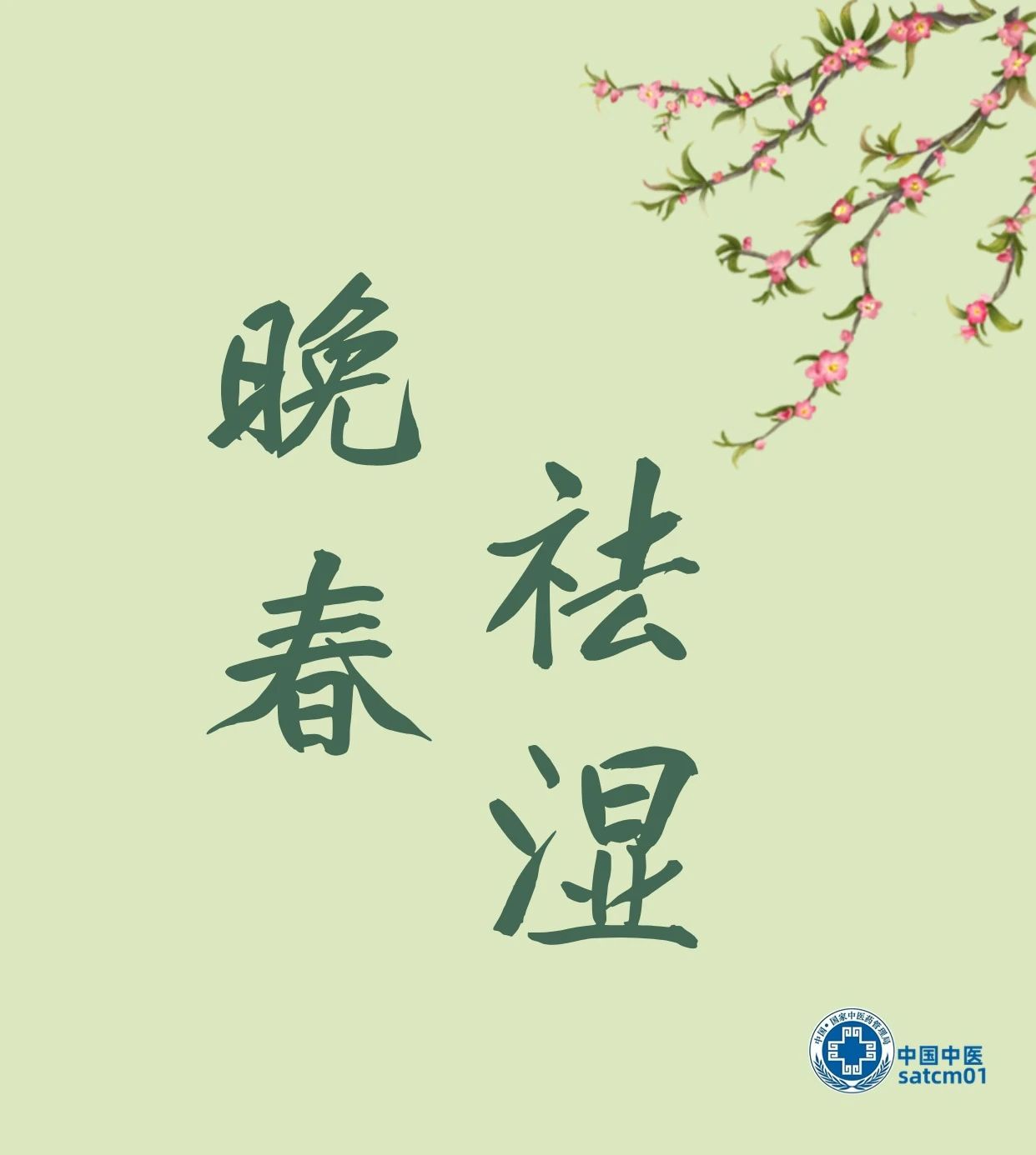 微信图片_20240524153643.jpg