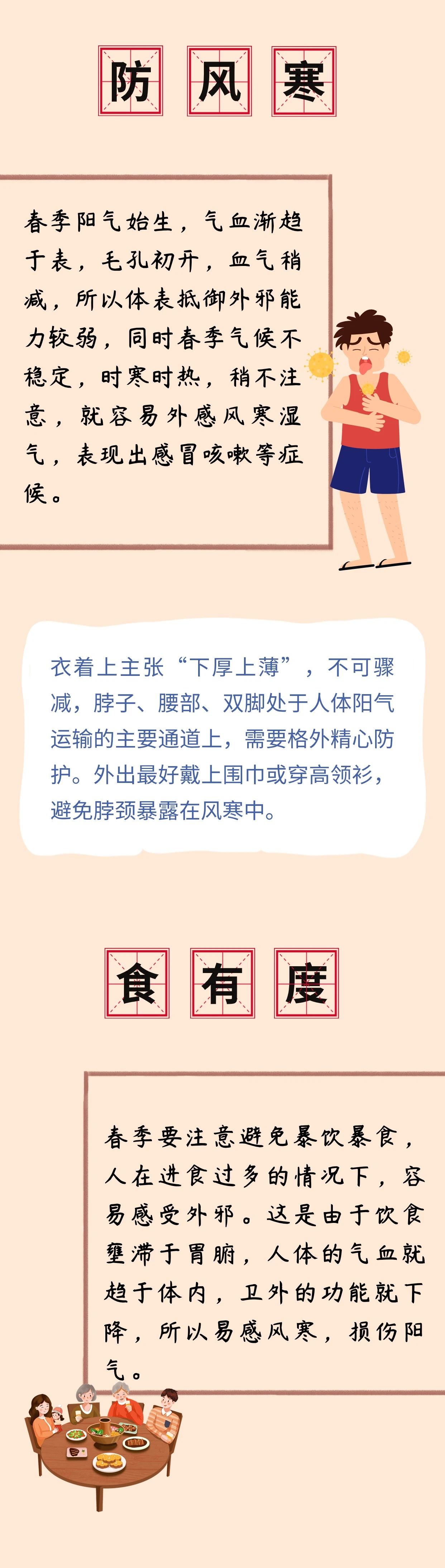 微信图片_20240524160103.jpg