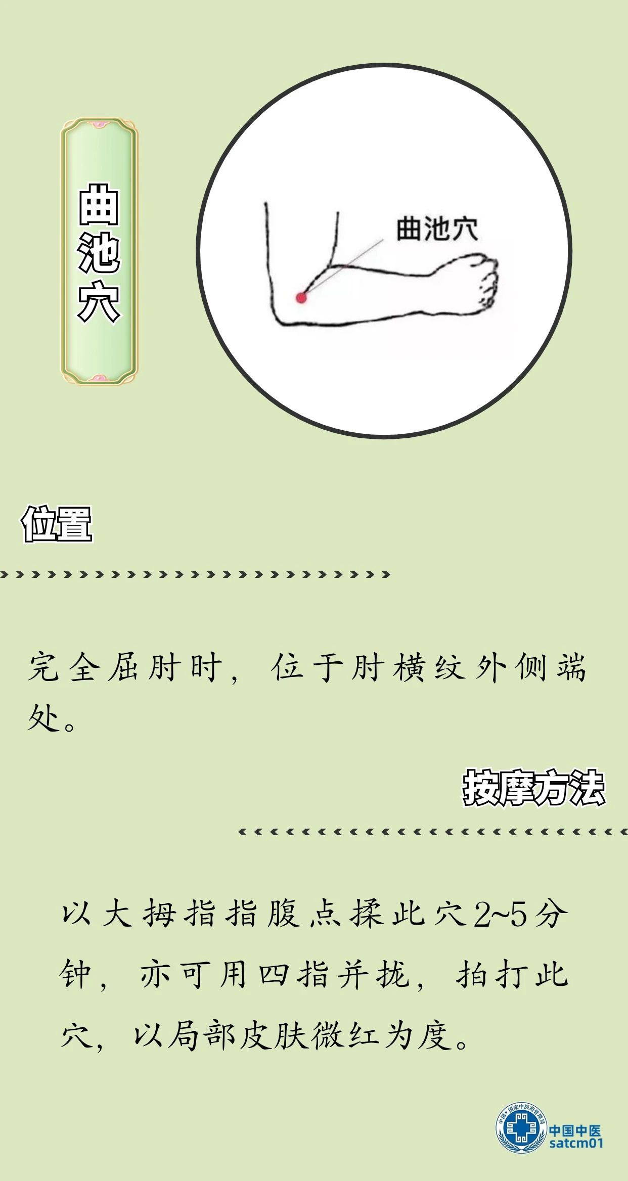 微信图片_20240524153930.jpg