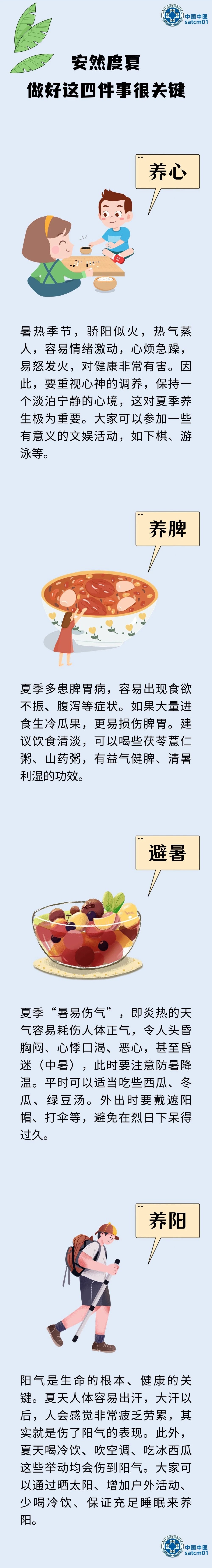 微信图片_20240524160855.jpg