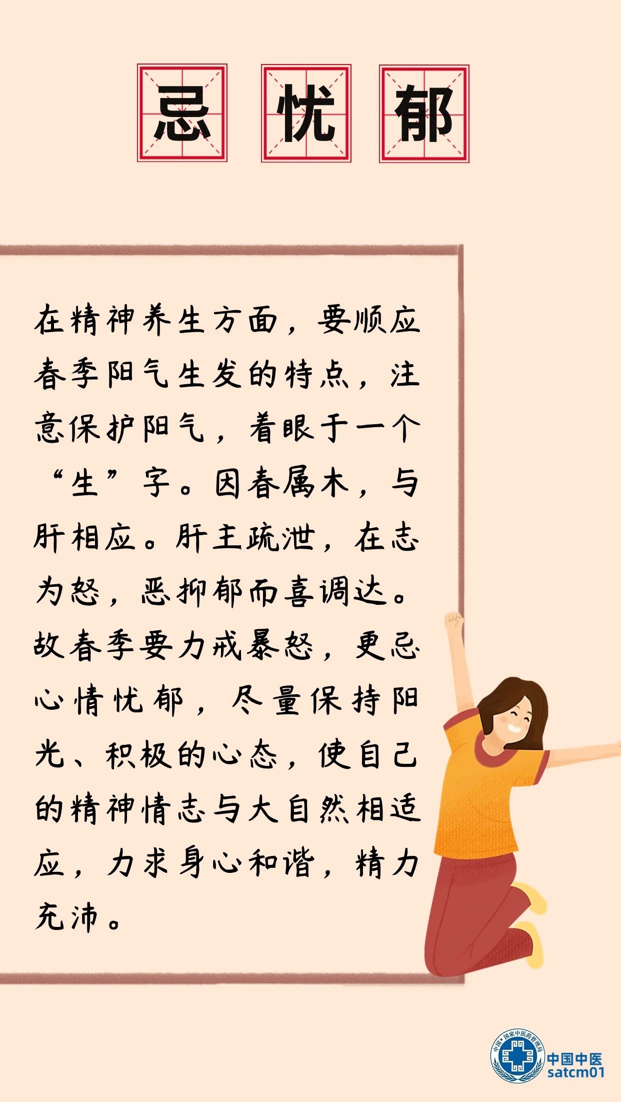 微信图片_20240524160106.jpg