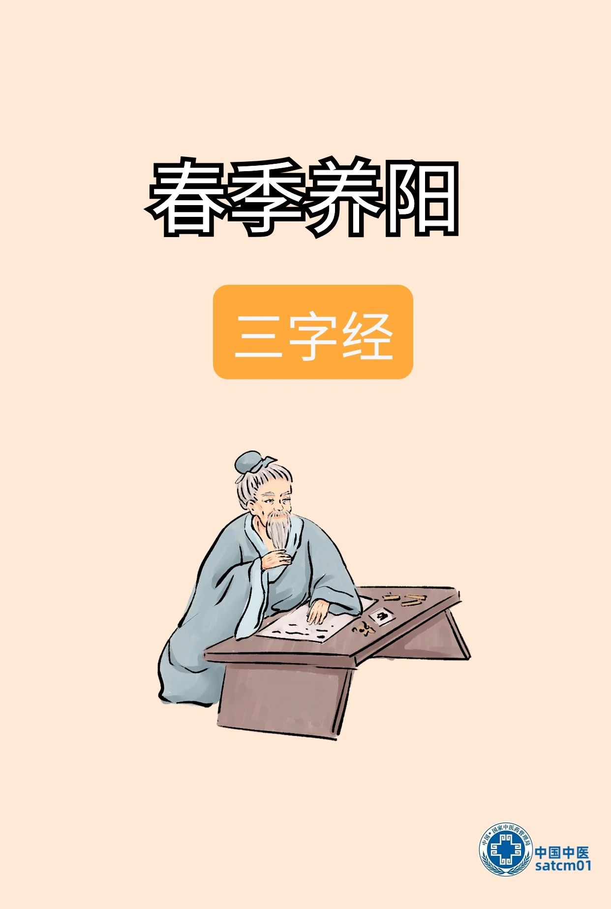 微信图片_20240524160054.jpg