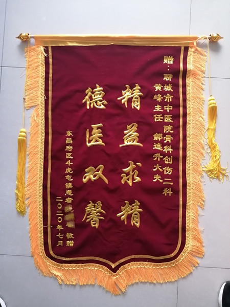 感谢信2.jpg