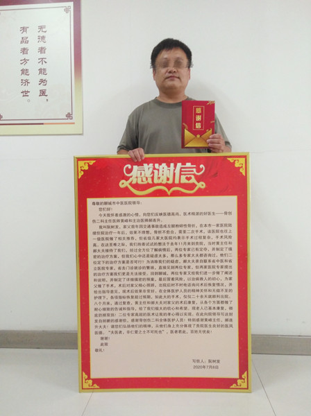 感谢1.jpg
