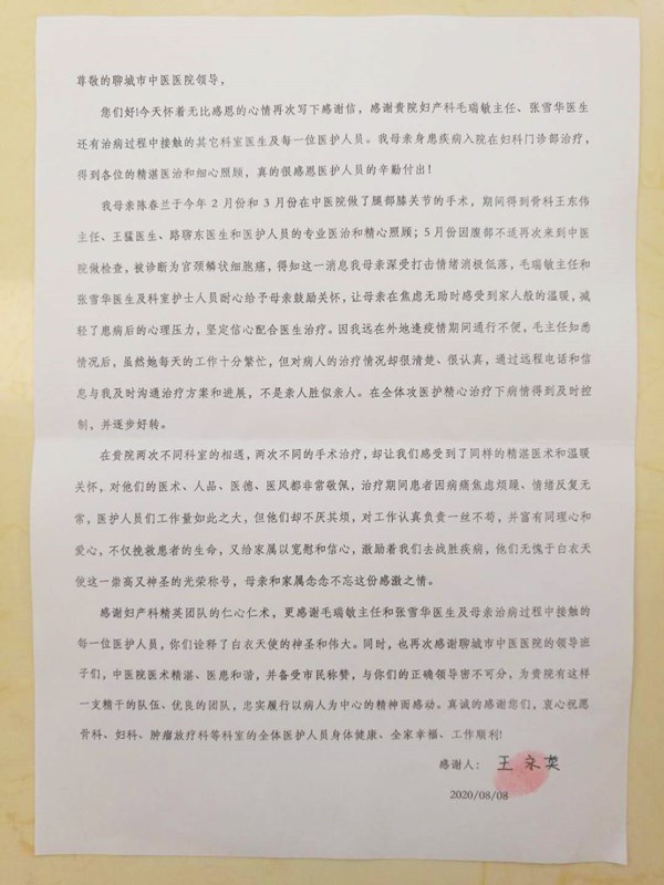 妇产科1.jpg