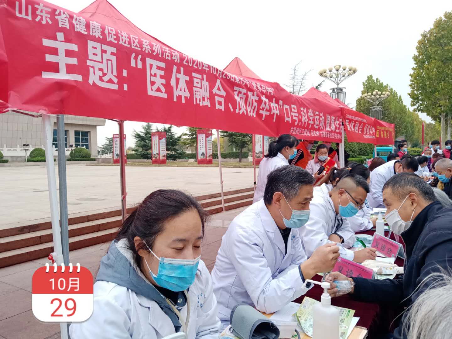 微信图片_20201104104831.jpg