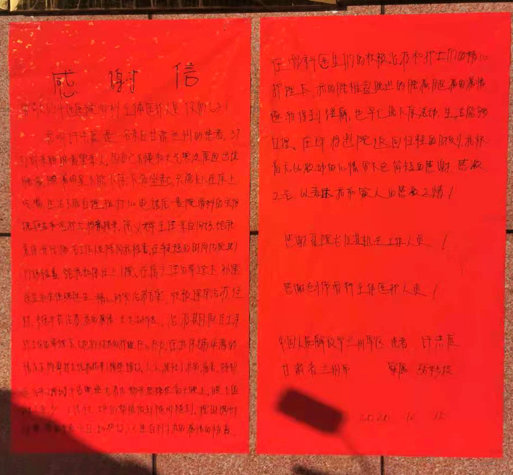 微信图片_20201215172225.jpg