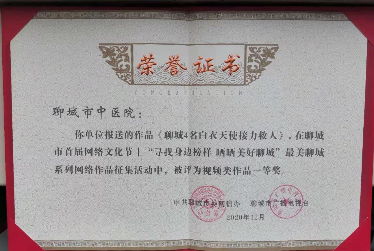 微信图片_20201231144846.jpg