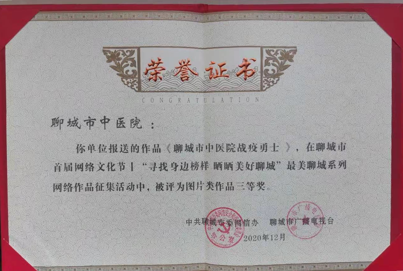 微信图片_20201231144901.jpg