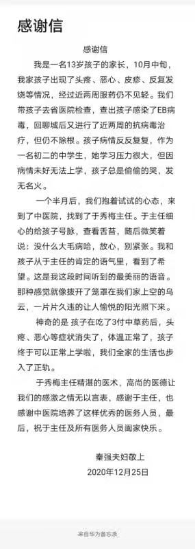 微信图片_20210101124334.jpg