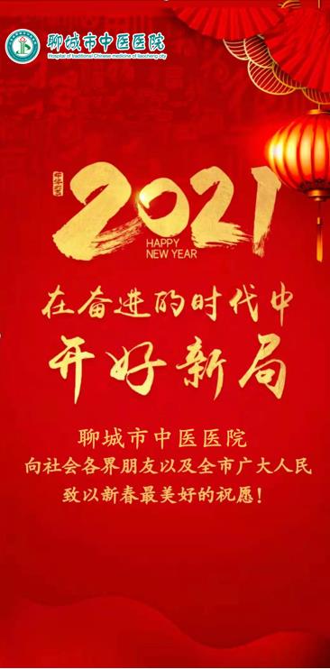 微信图片_20210210170646.jpg