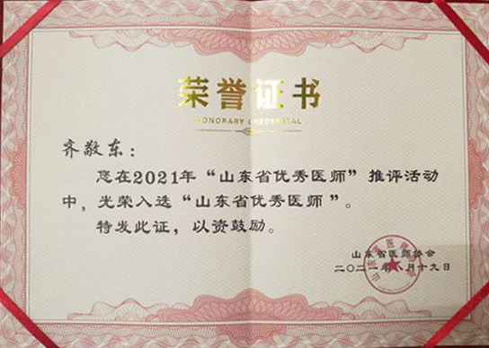 证书1.jpg