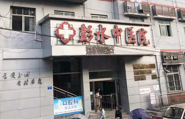 彭水1.jpg