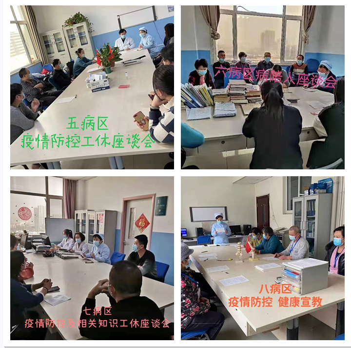 病2.png