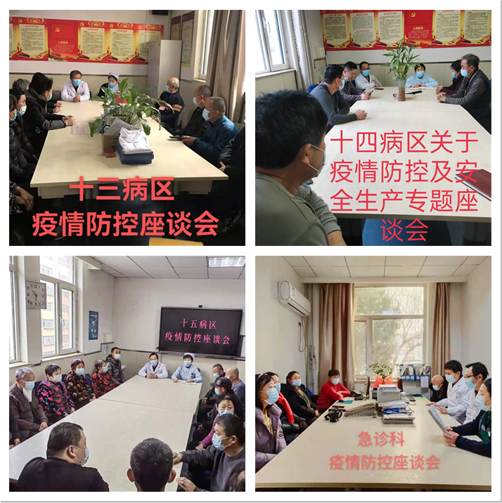 病区4.png
