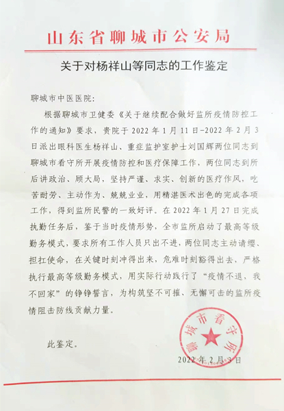 杨.jpg