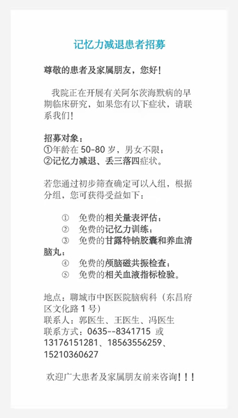 脑病2.jpg