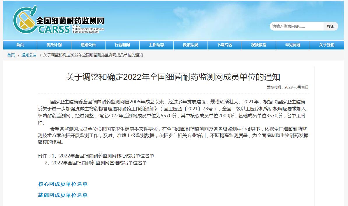 细菌1.jpg