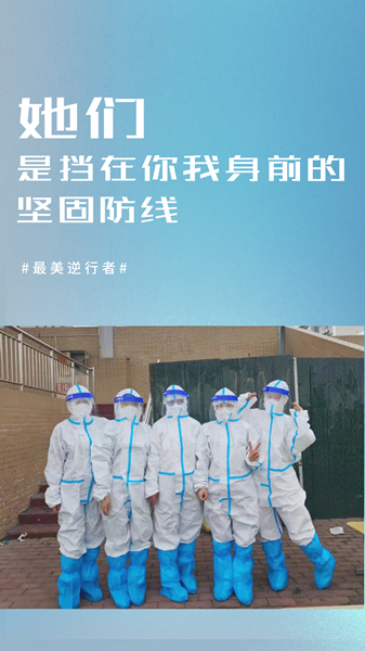 卡通手绘国际护士节手机海报.jpg