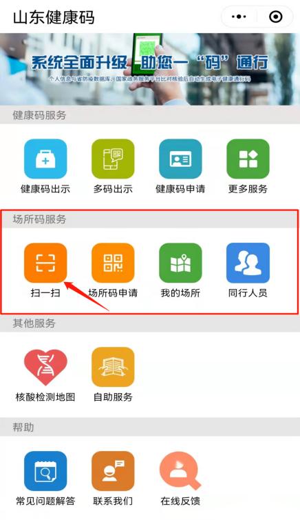 国医3.jpg
