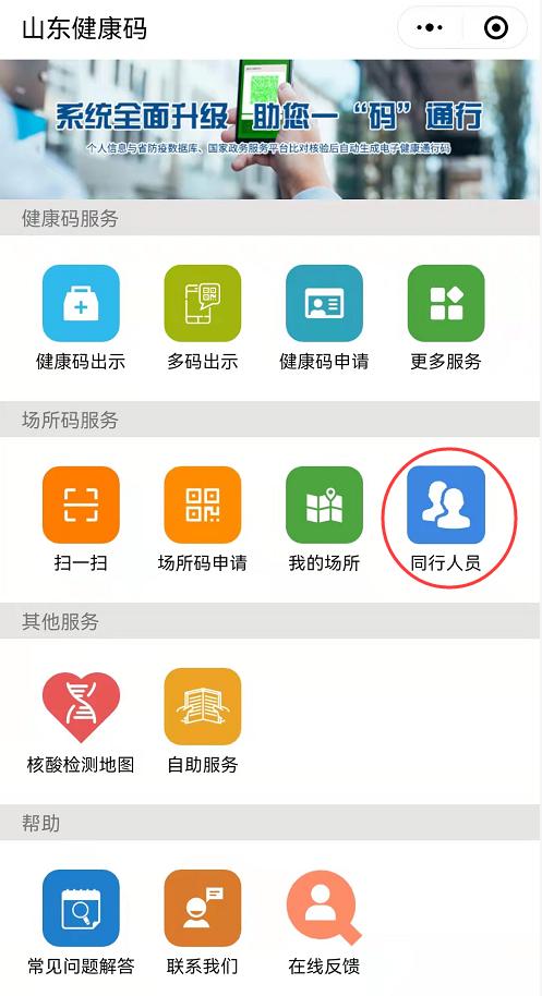 国医4.jpg