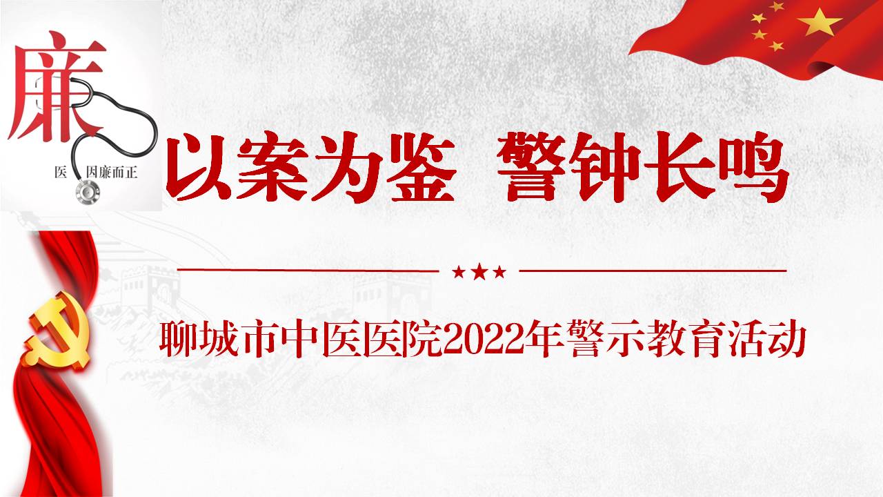 警示1.jpg