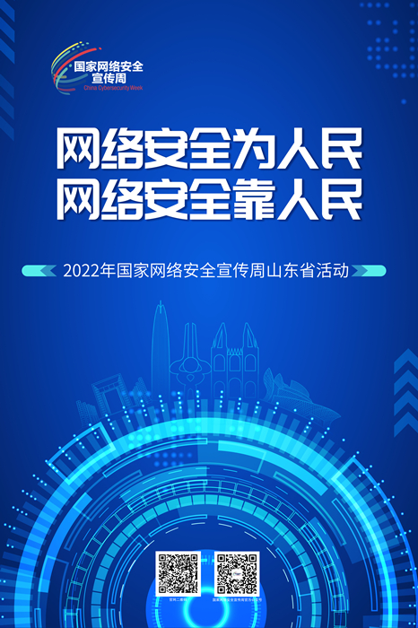 海报-SD.jpg