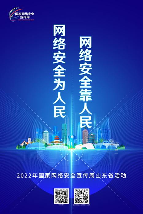 海报3-SD.jpg
