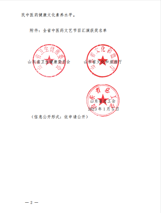 奖2.png