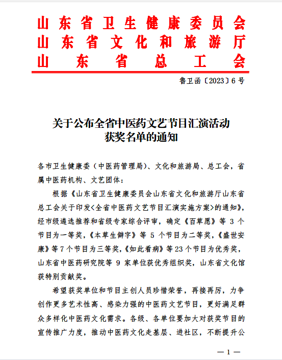 奖1.png