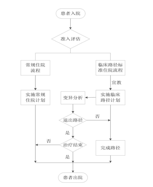 骨8.png