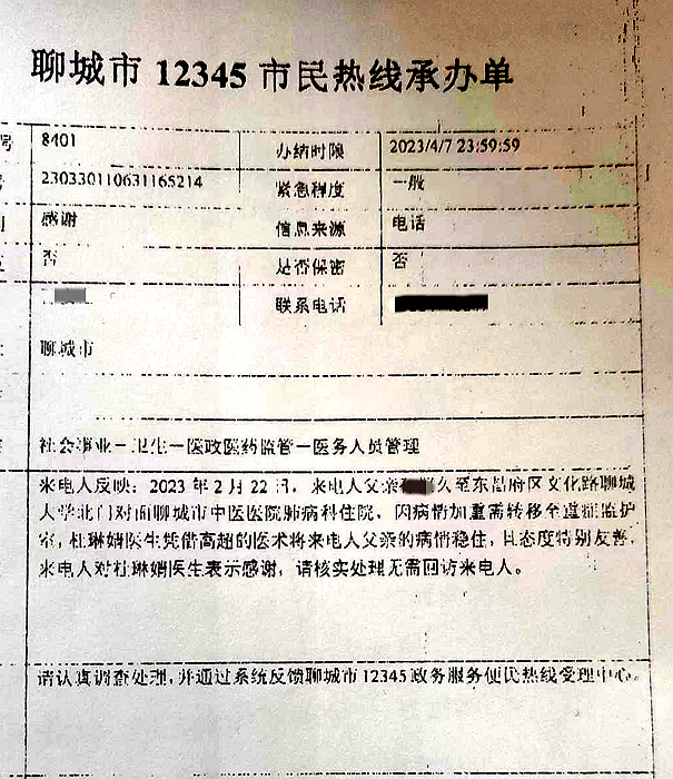 表扬2.png