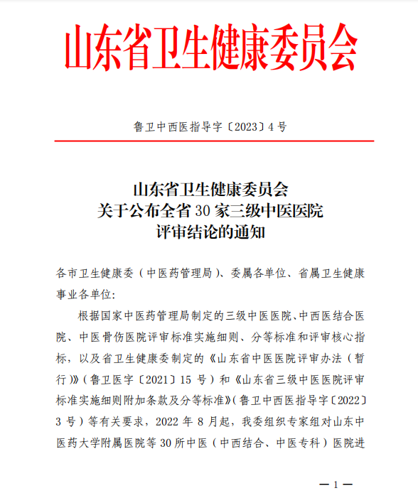 三甲1.png