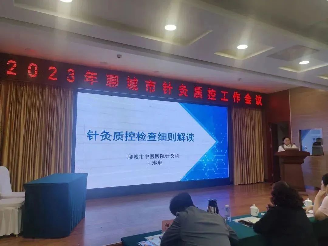 针推2.jpg