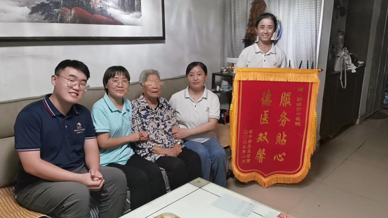 长护险1.png