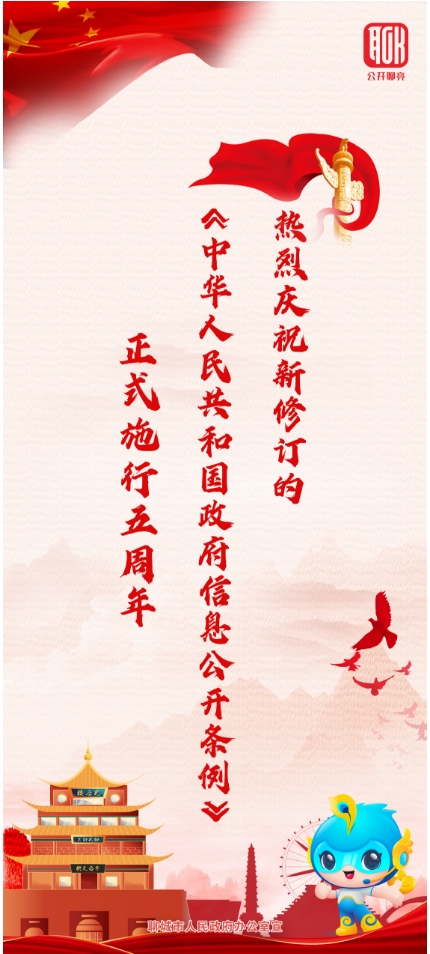微信截图_20240516164156.png
