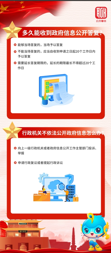 微信截图_20240516164825.png