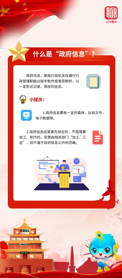 微信截图_20240516164211.png
