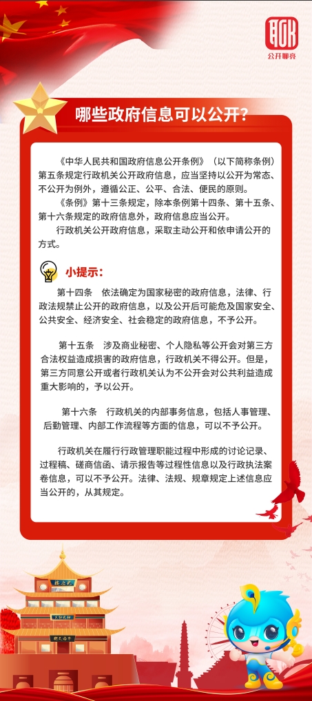 微信截图_20240516164504.png